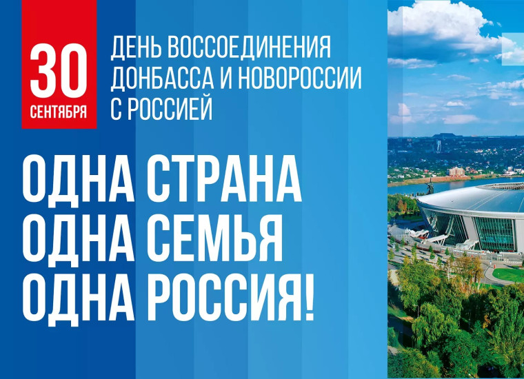 Классные часы "МЫ ВМЕСТЕ".