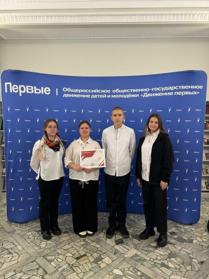 "Хранители истории". Саратов. Посвящение..